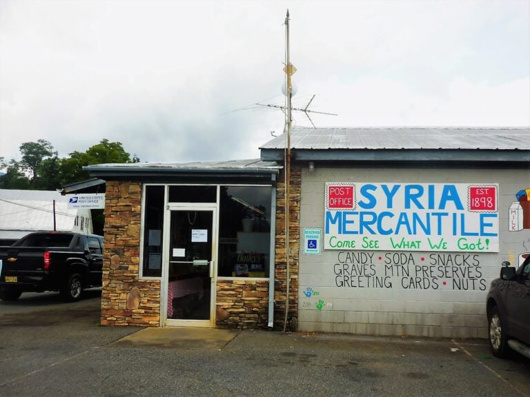Syria Mercantile Co Syria